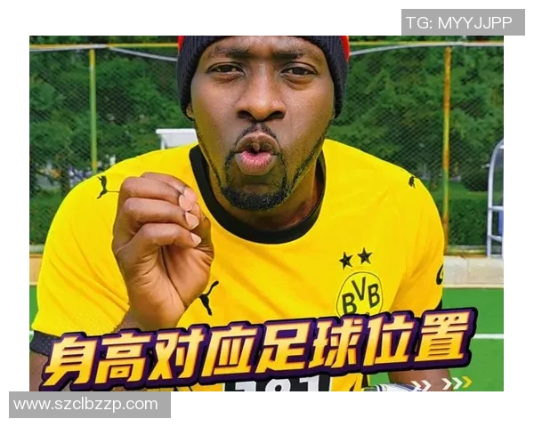 矮个子也能闪耀绿茵场足球明星们的身高与成就的奇妙对比