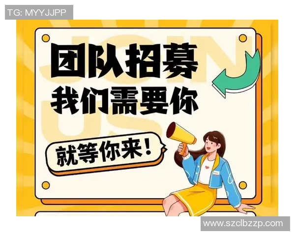 体育俱乐部招聘启事寻找热爱运动的优秀人才加入我们的团队