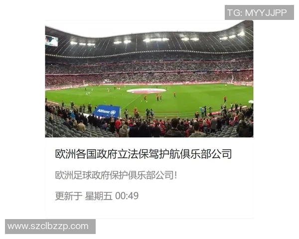 中国足球发展困境的深层原因与解决之道探讨
